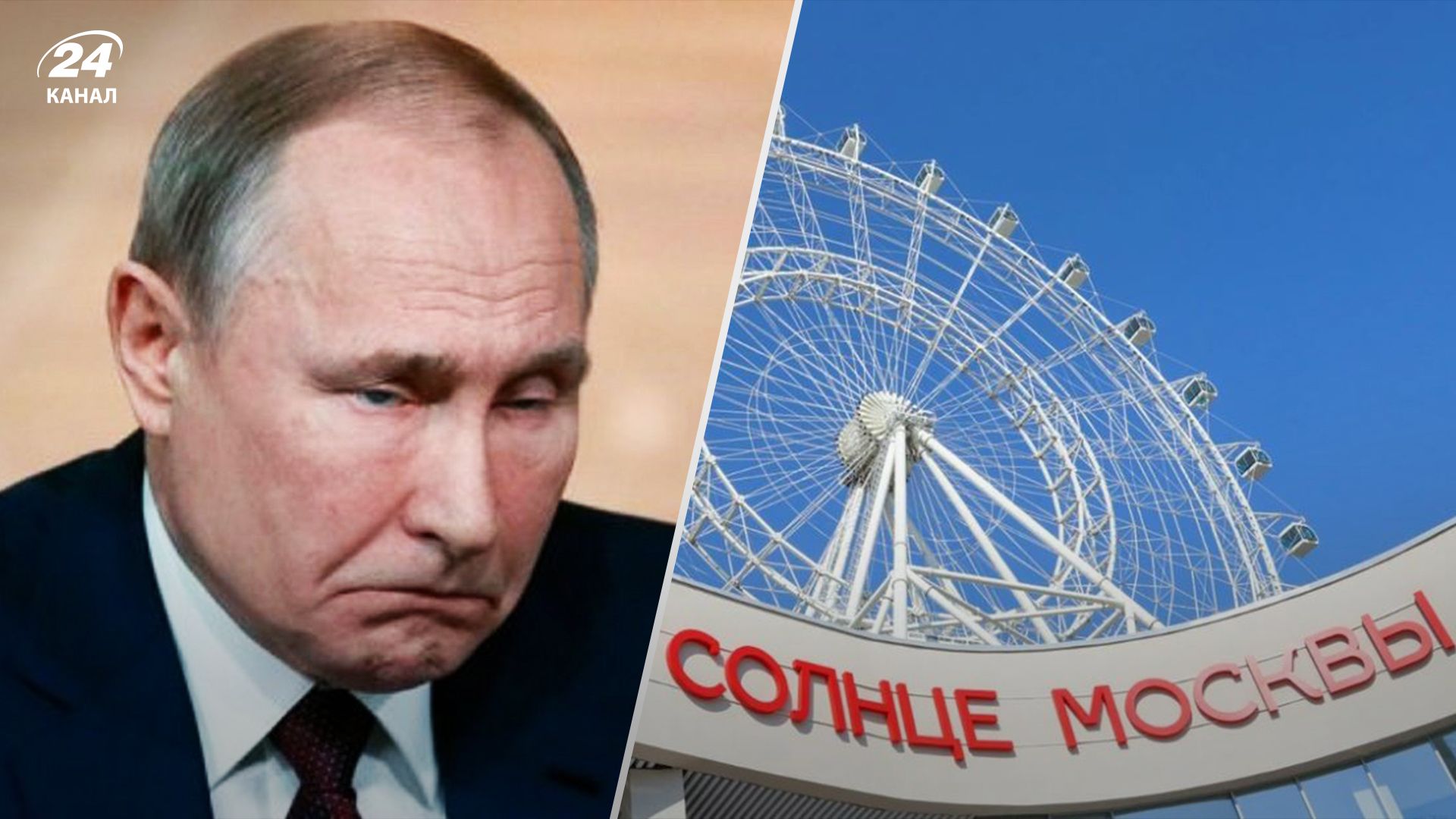 В России люди застряли на колесе обозрения, которое представил Путин