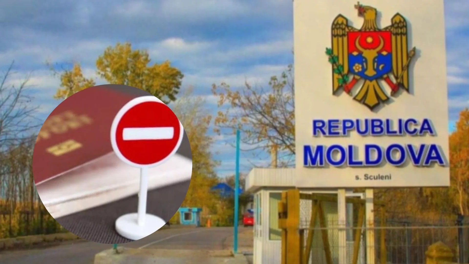 Молдова ужесточает меры безопасности в отношении россиян Молдова ужесточает меры безопасности в отношении россиян