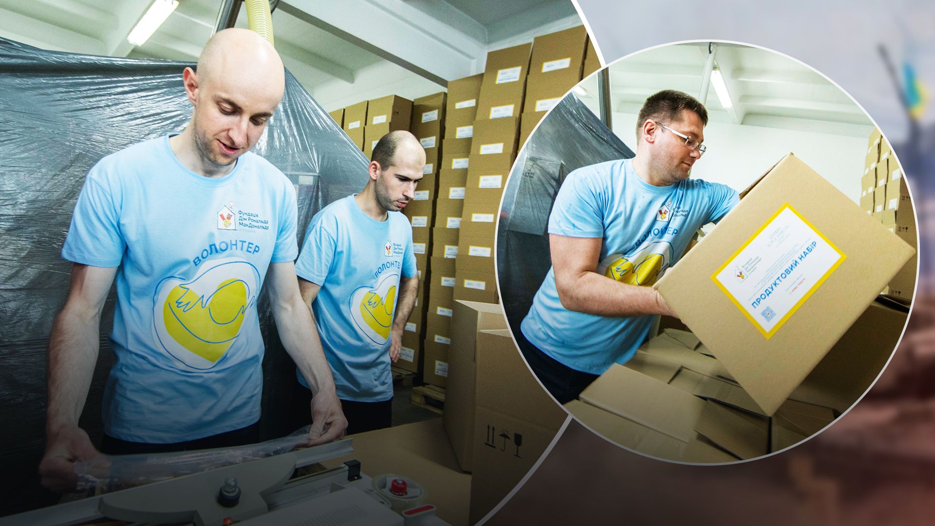 Волонтеры подбирали продукты, учитывая их качество и калорийность Волонтеры подбирали продукты, учитывая их качество и калорийность