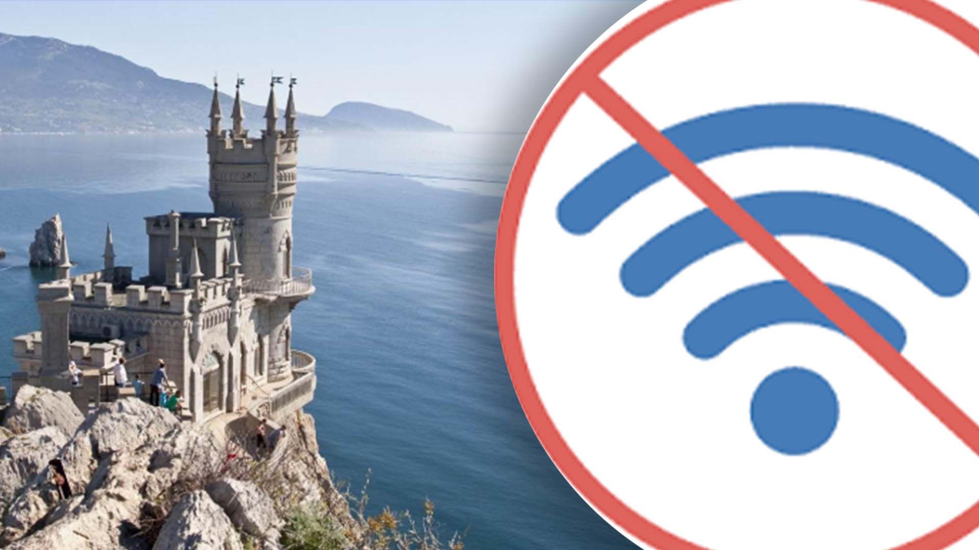 Що траплялось з інтернетом та зв'язком на окупованих територіях Що траплялось з інтернетом та зв'язком на окупованих територіях