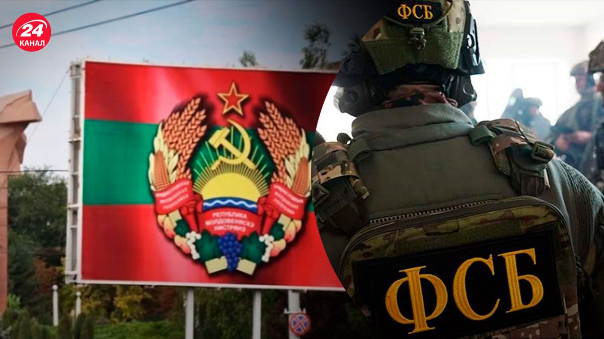 Россия вербует население в Приднестровье - к каким провокациям прибегает - 24 Канал Россия вербует население в Приднестровье - к каким провокациям прибегает - 24 Канал