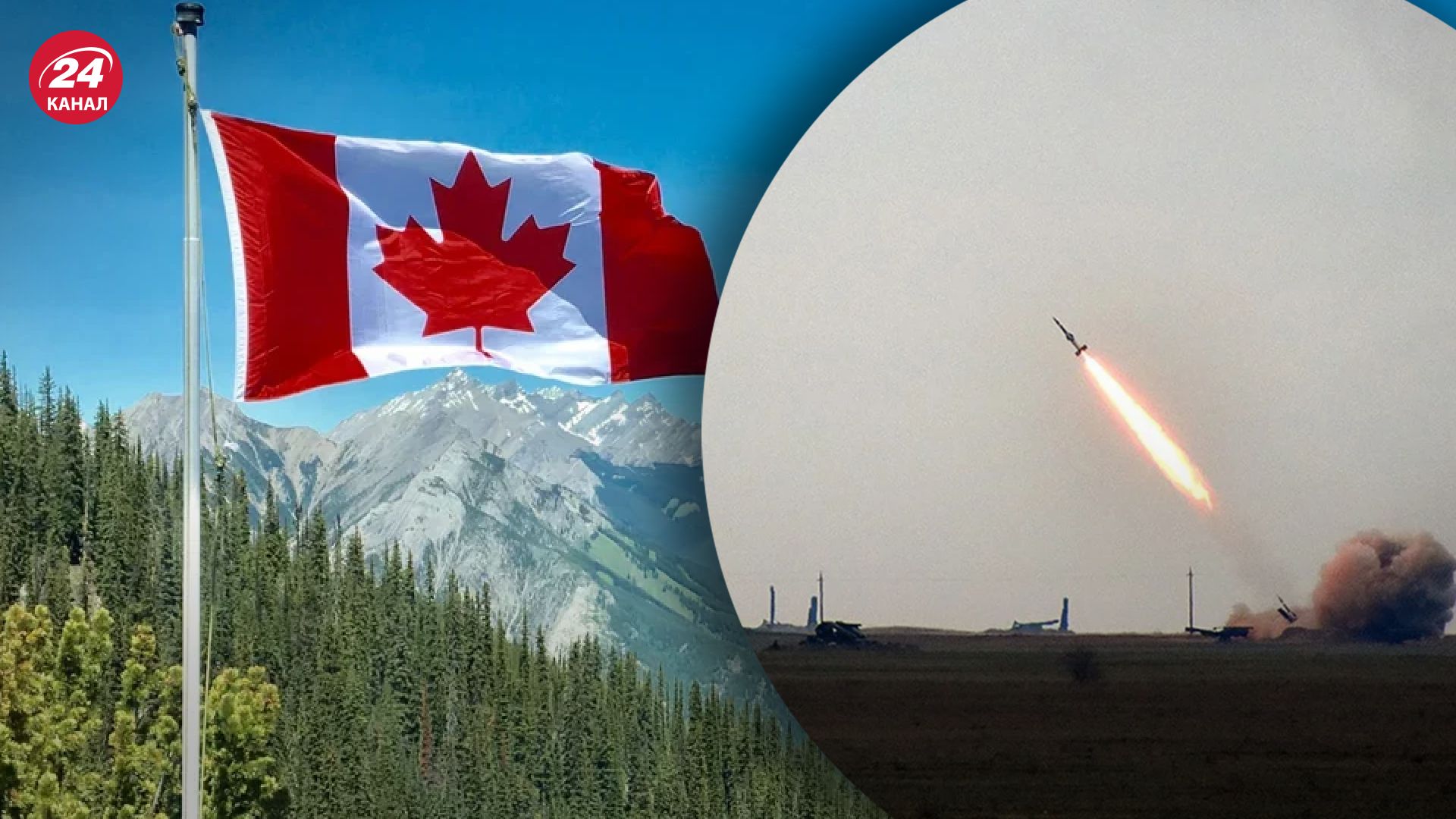 Канада предоставит Украине ракеты AIM-9