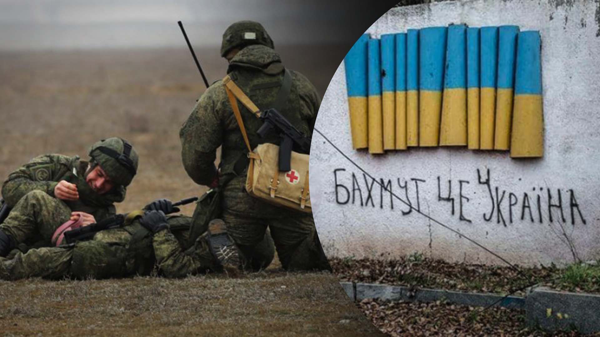 Ротація росіян у Бахмуті може дати ЗСУ ініціативу розпочати новий етап операцій, – ISW - 24 Канал Ротація росіян у Бахмуті може дати ЗСУ ініціативу розпочати новий етап операцій, – ISW - 24 Канал