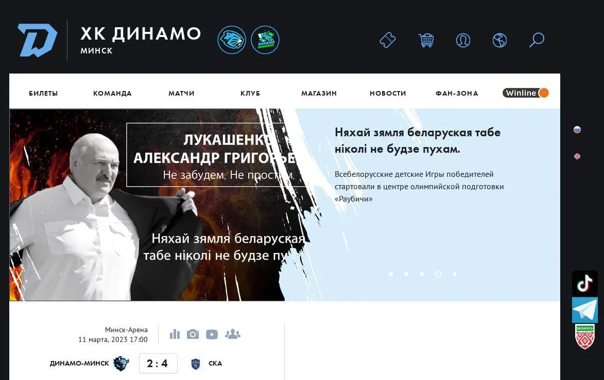 Некролог Александра Лукашенко Некролог Александра Лукашенко