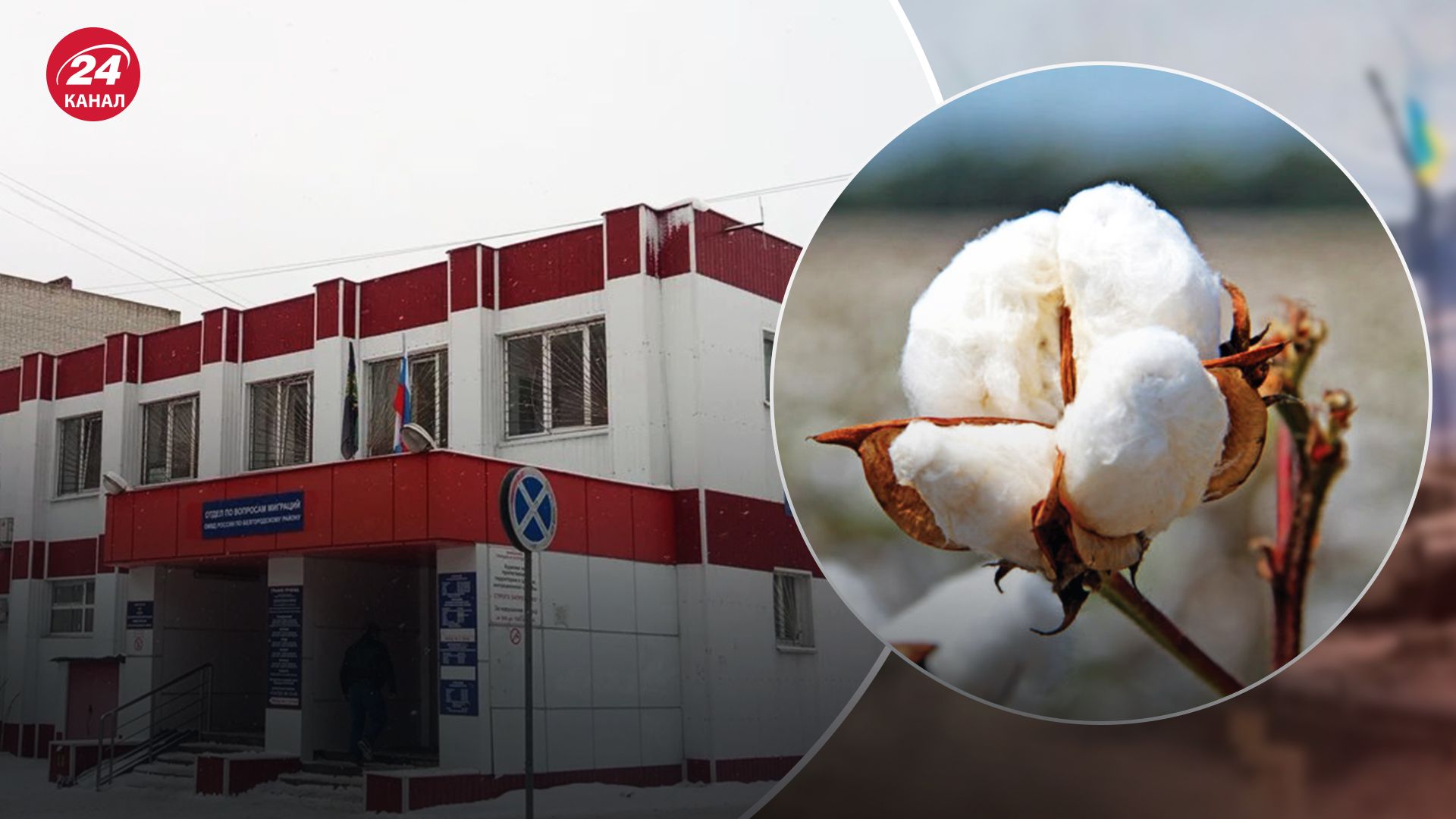 Росіяни знову бідкаються на "бавовну" Росіяни знову бідкаються на "бавовну"