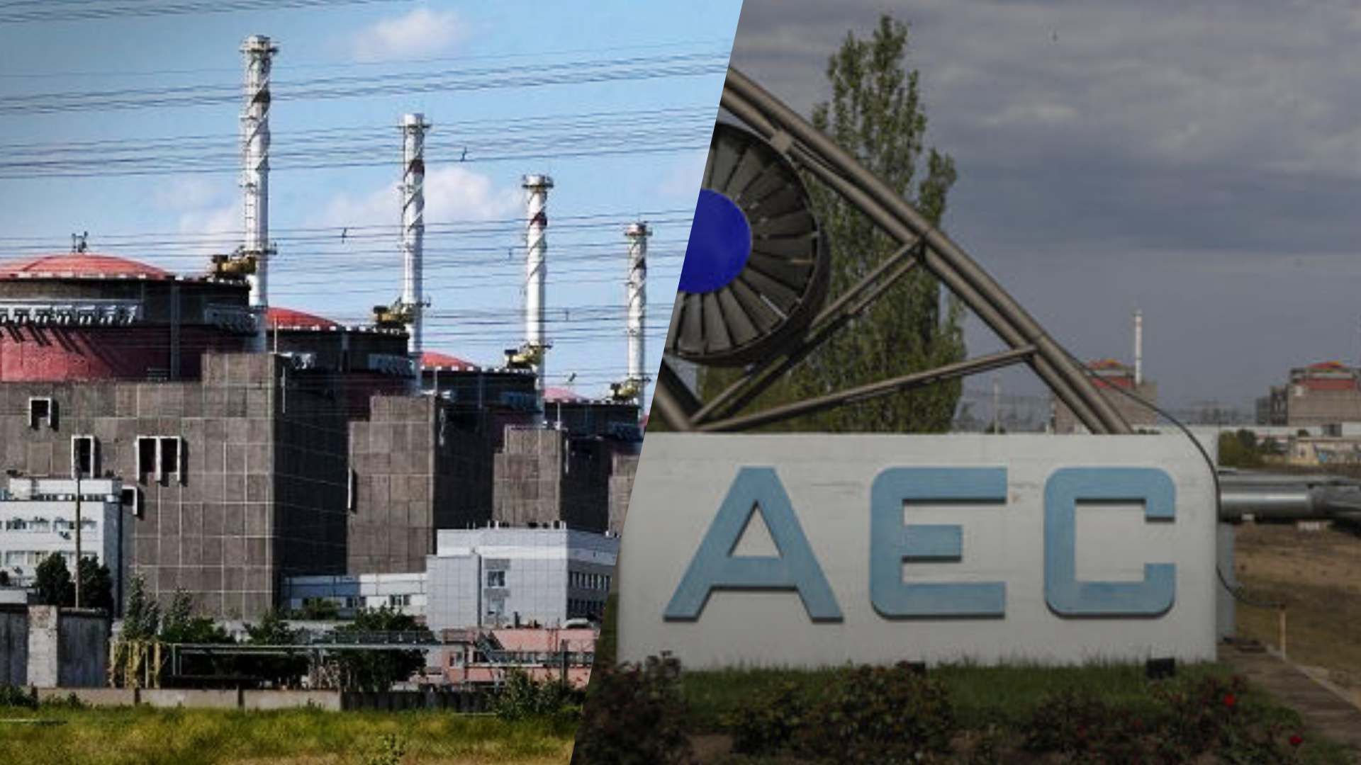 Росія готує провокацію з витоком на ЗАЕС: як пройшла ніч у регіоні - 24 Канал Росія готує провокацію з витоком на ЗАЕС: як пройшла ніч у регіоні - 24 Канал