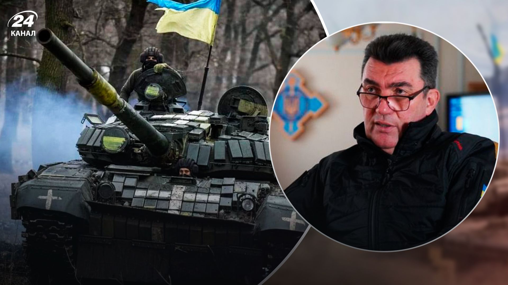 Когда начнется контрнаступление ВСУ - 24 Канал Когда начнется контрнаступление ВСУ - 24 Канал