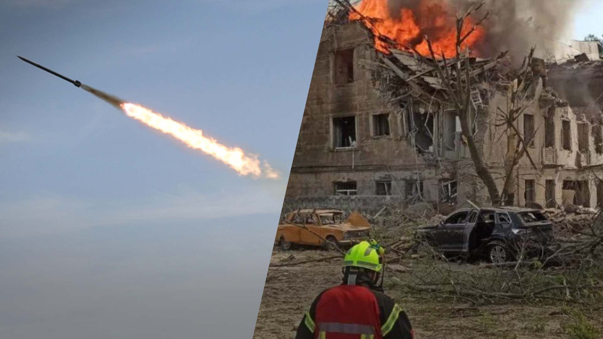 Удар по лікарні в Дніпрі - яку ракету використали Удар по лікарні в Дніпрі - яку ракету використали