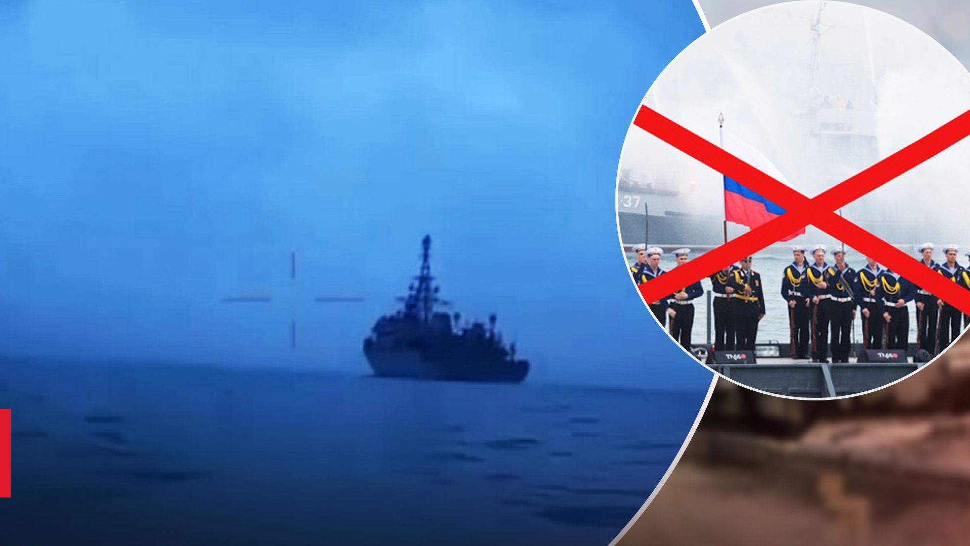 Що означає атака дронів на корабель Іван Хурс Що означає атака дронів на корабель Іван Хурс