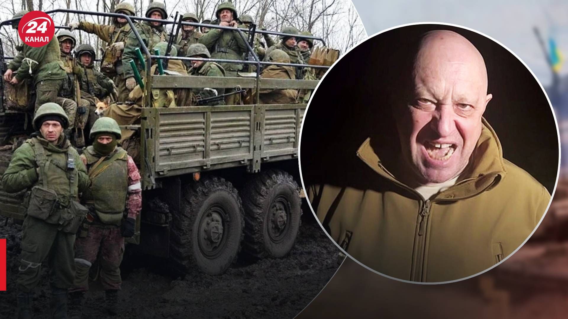 Пригожин выведет вагнеровцев из Бахмута - военный назвал 2 причины - 24 Канал Пригожин выведет вагнеровцев из Бахмута - военный назвал 2 причины - 24 Канал