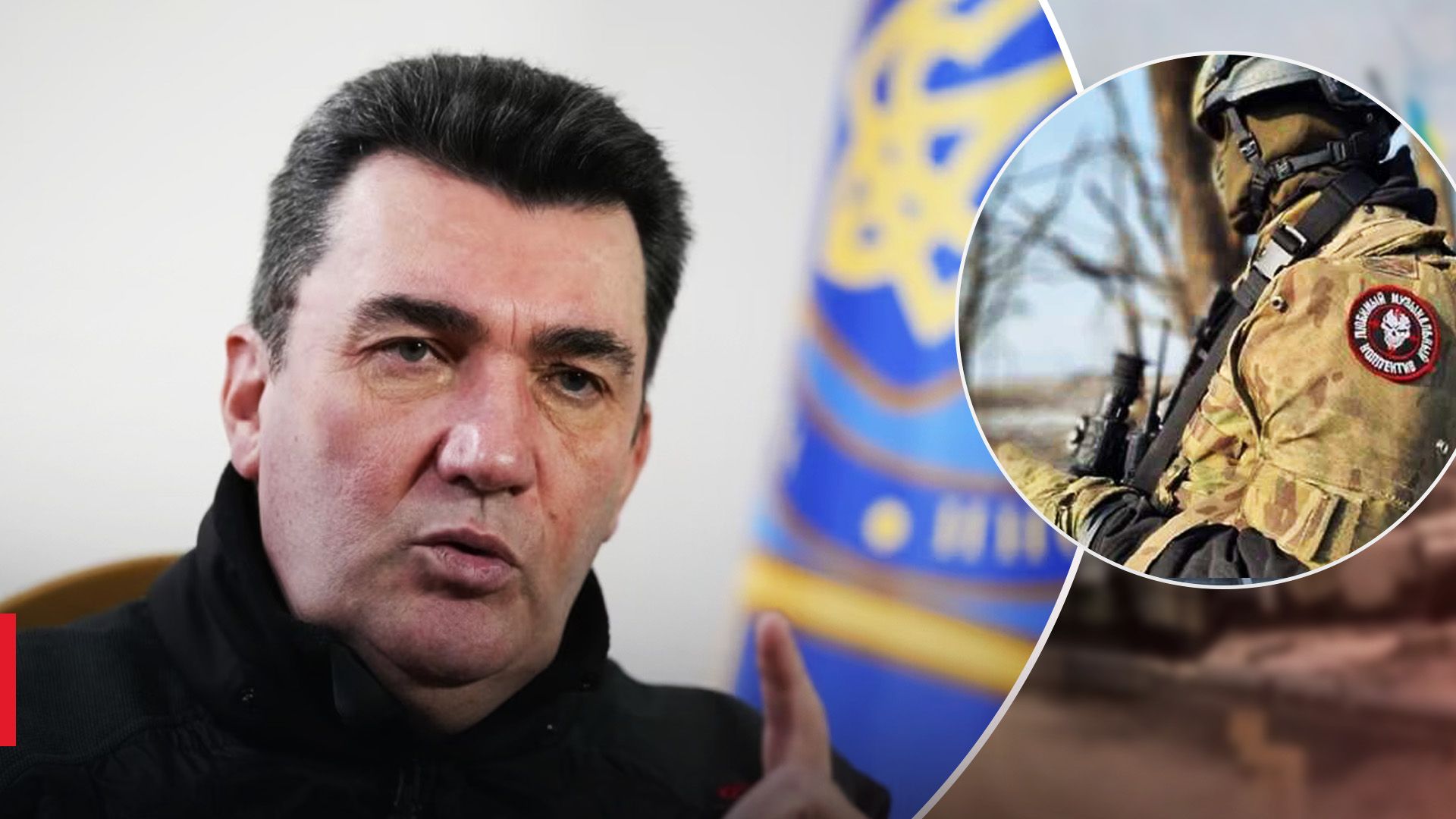 Данілов прокоментував відступ вагнерівців з Бахмута Данілов прокоментував відступ вагнерівців з Бахмута