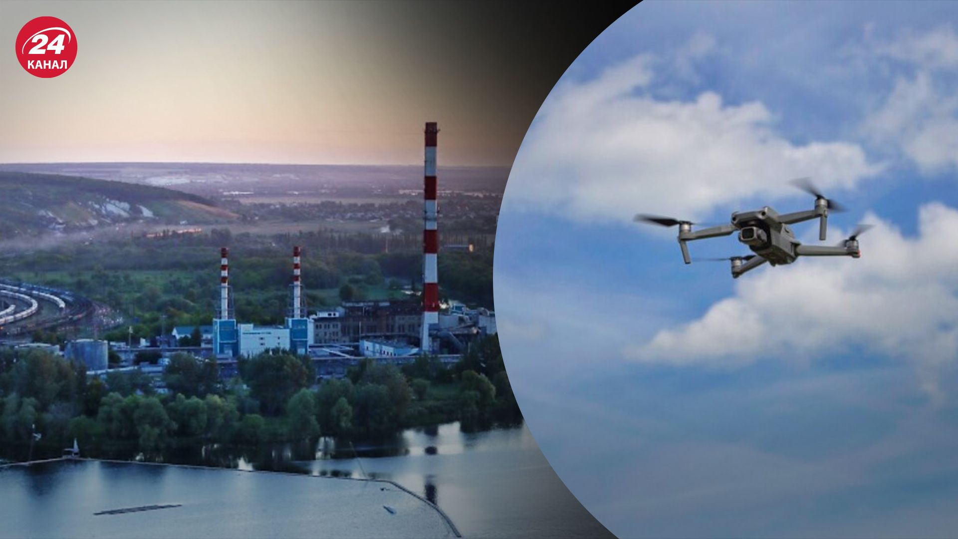 Росіяни заявили про атаку дрона на ТЕЦ Росіяни заявили про атаку дрона на ТЕЦ