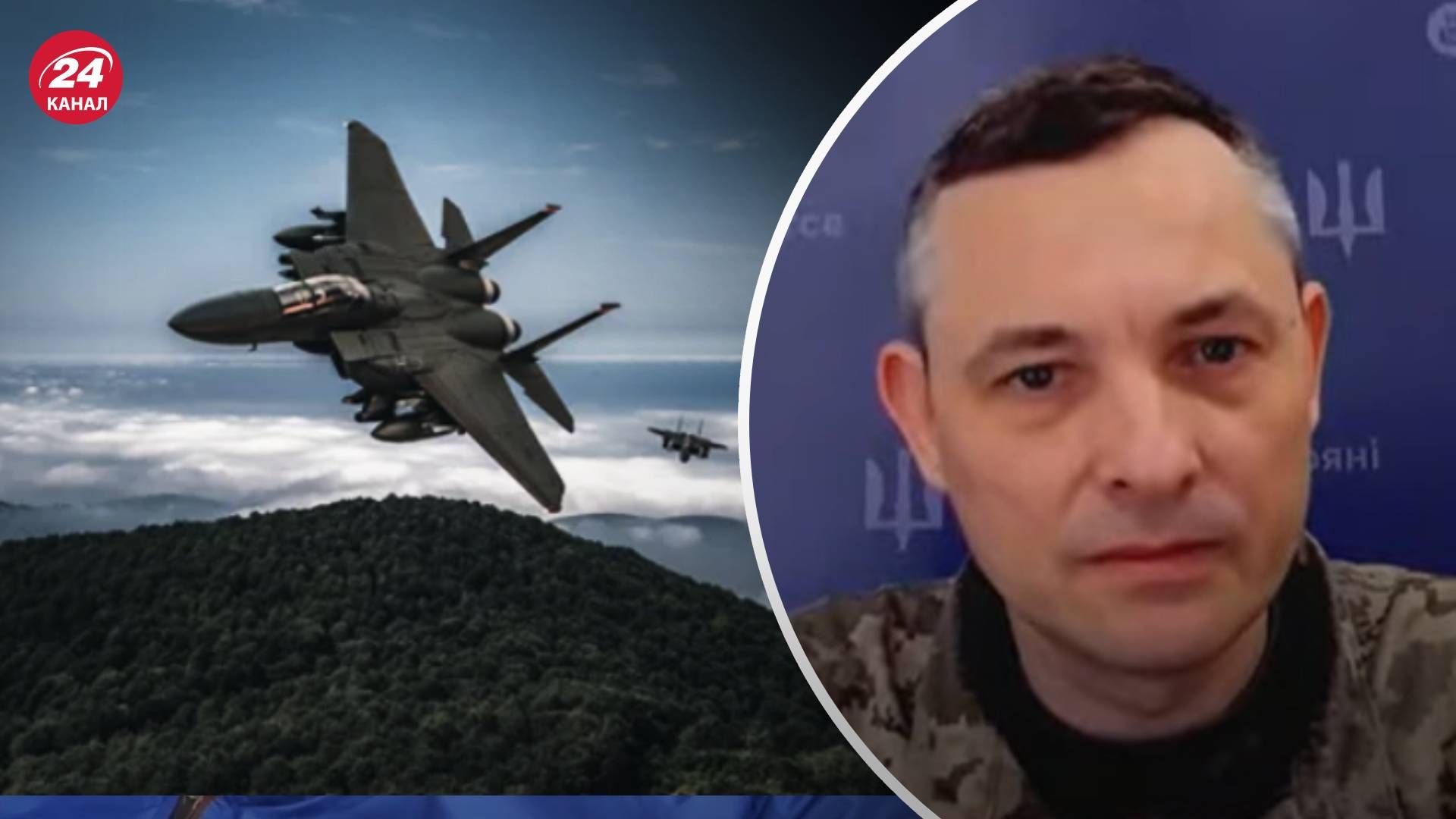 Україна отримає F-16 - як швидко можуть навчитися пілоти - 24 Канал