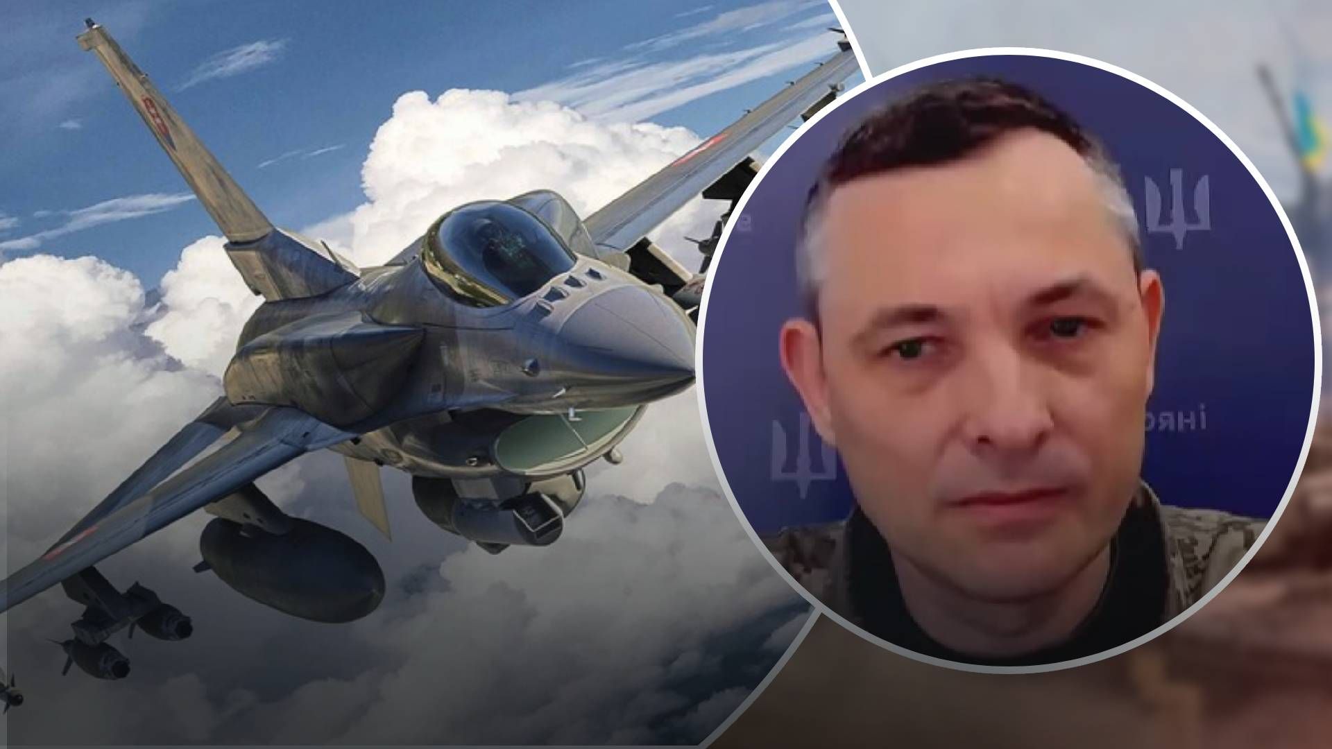 Україні потрібно декілька ескадрилій F-16 Україні потрібно декілька ескадрилій F-16