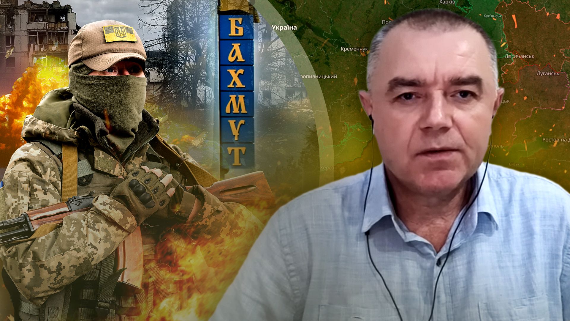 Вихід вагнерівців з Бахмута – Світан пояснив, коли він почався - 24 Канал Вихід вагнерівців з Бахмута – Світан пояснив, коли він почався - 24 Канал