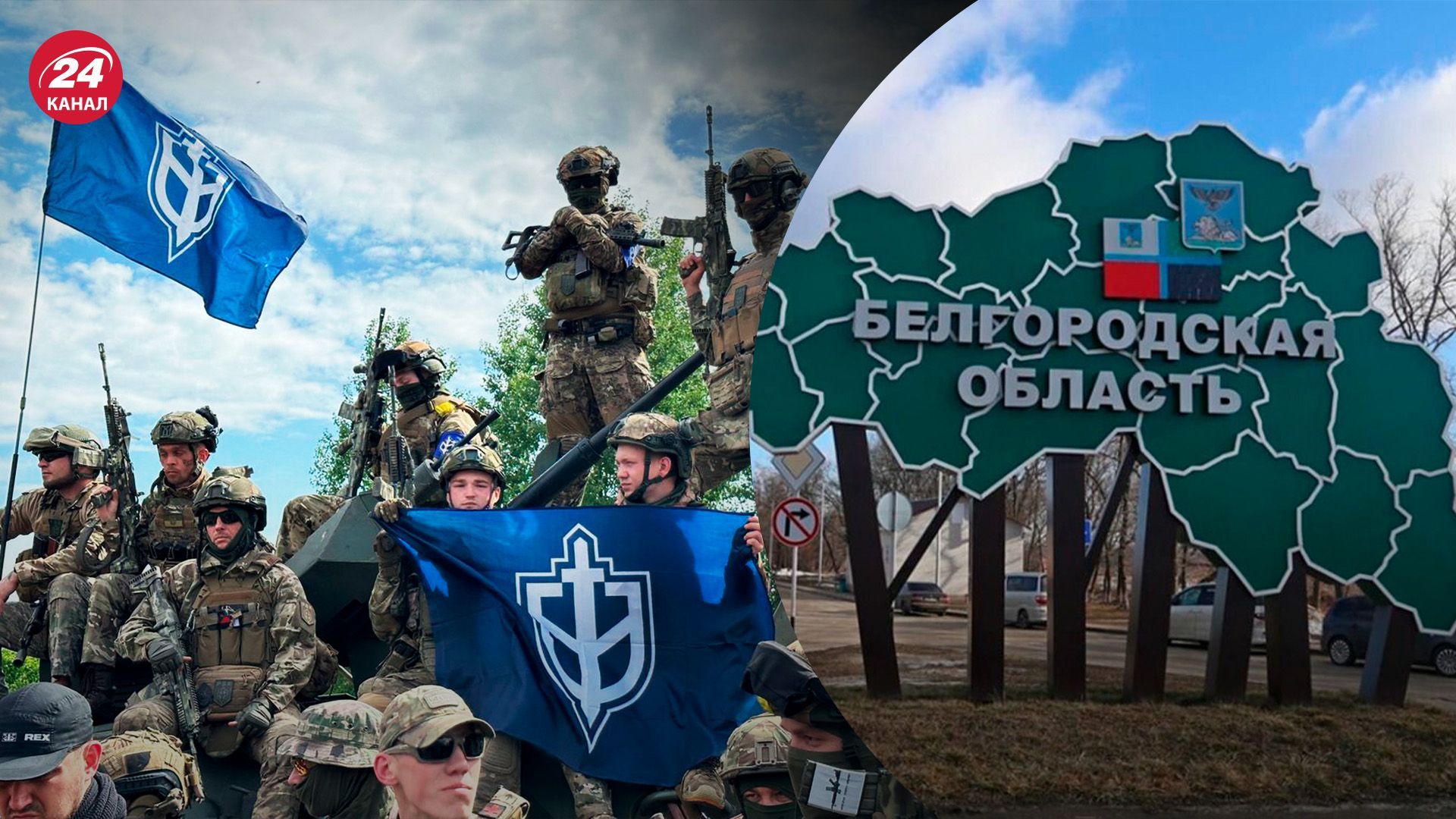 Использовали ли РДК американское оружие во время рейда на Белгородщине – ответ ГУР