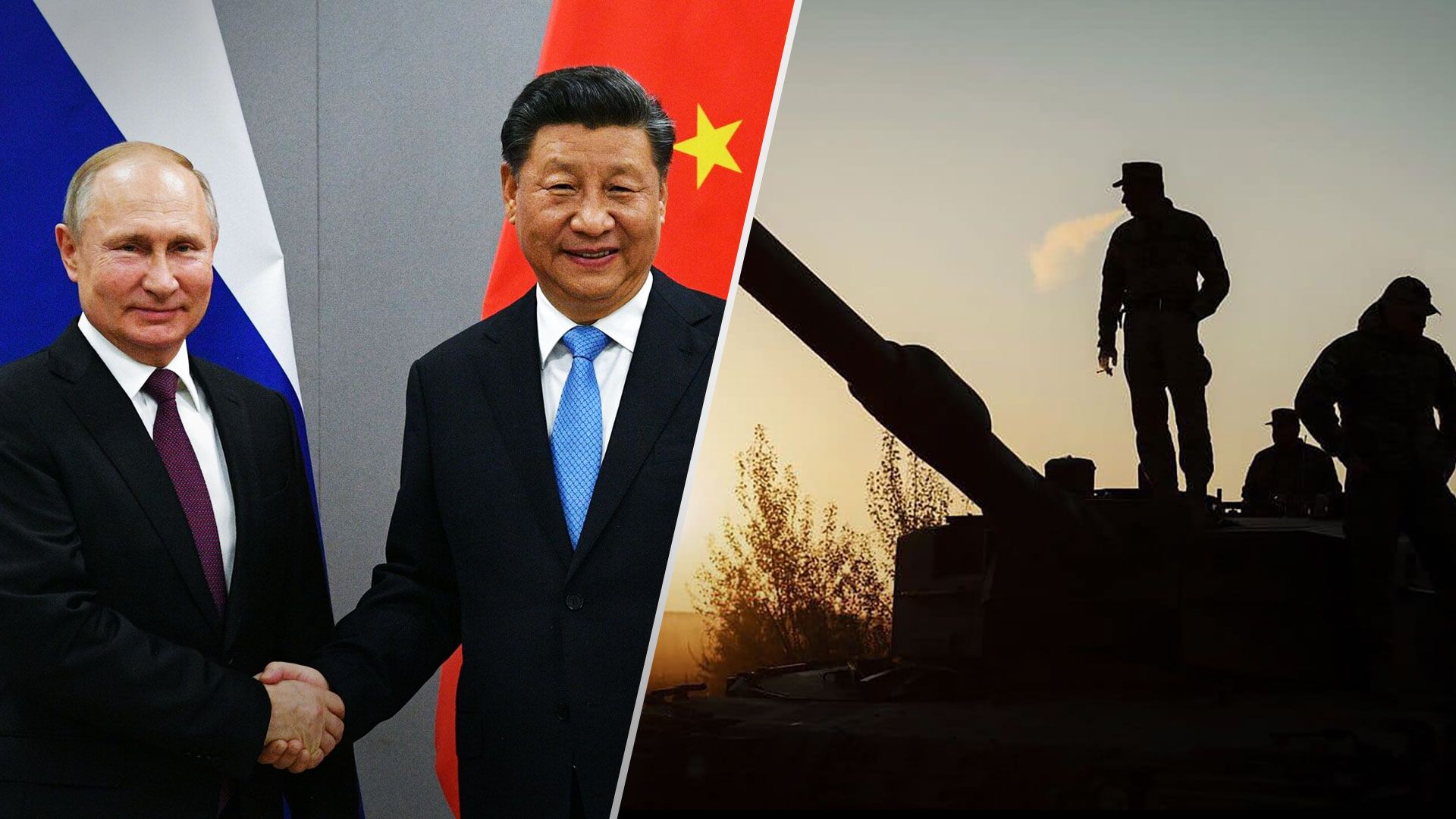 Китай предлагает Украине согласиться на территориальные претензии - 24 Канал