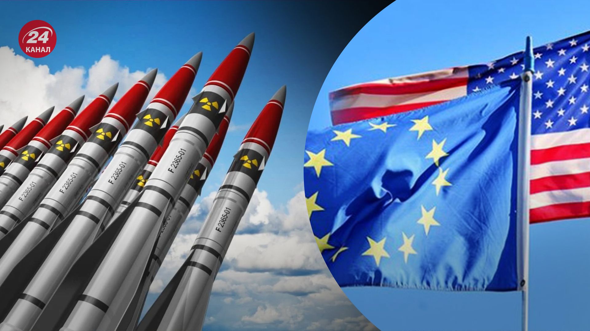 Реакция Байдена и Евросоюза на перемещение ядерного оружия