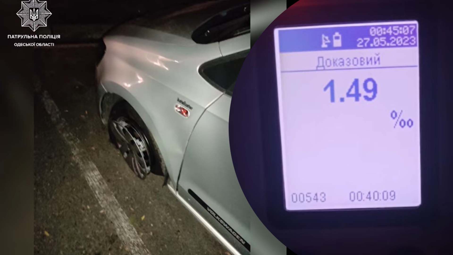 Що відомо про аварію в Одесі Що відомо про аварію в Одесі