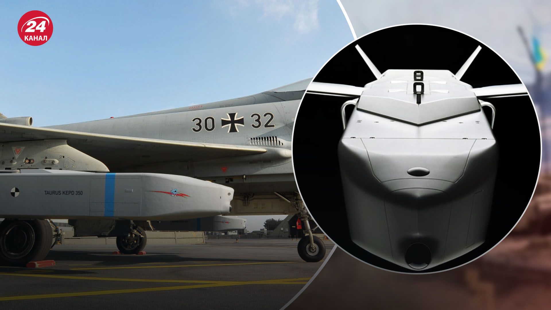 Нарожный о Taurus Нарожный о Taurus