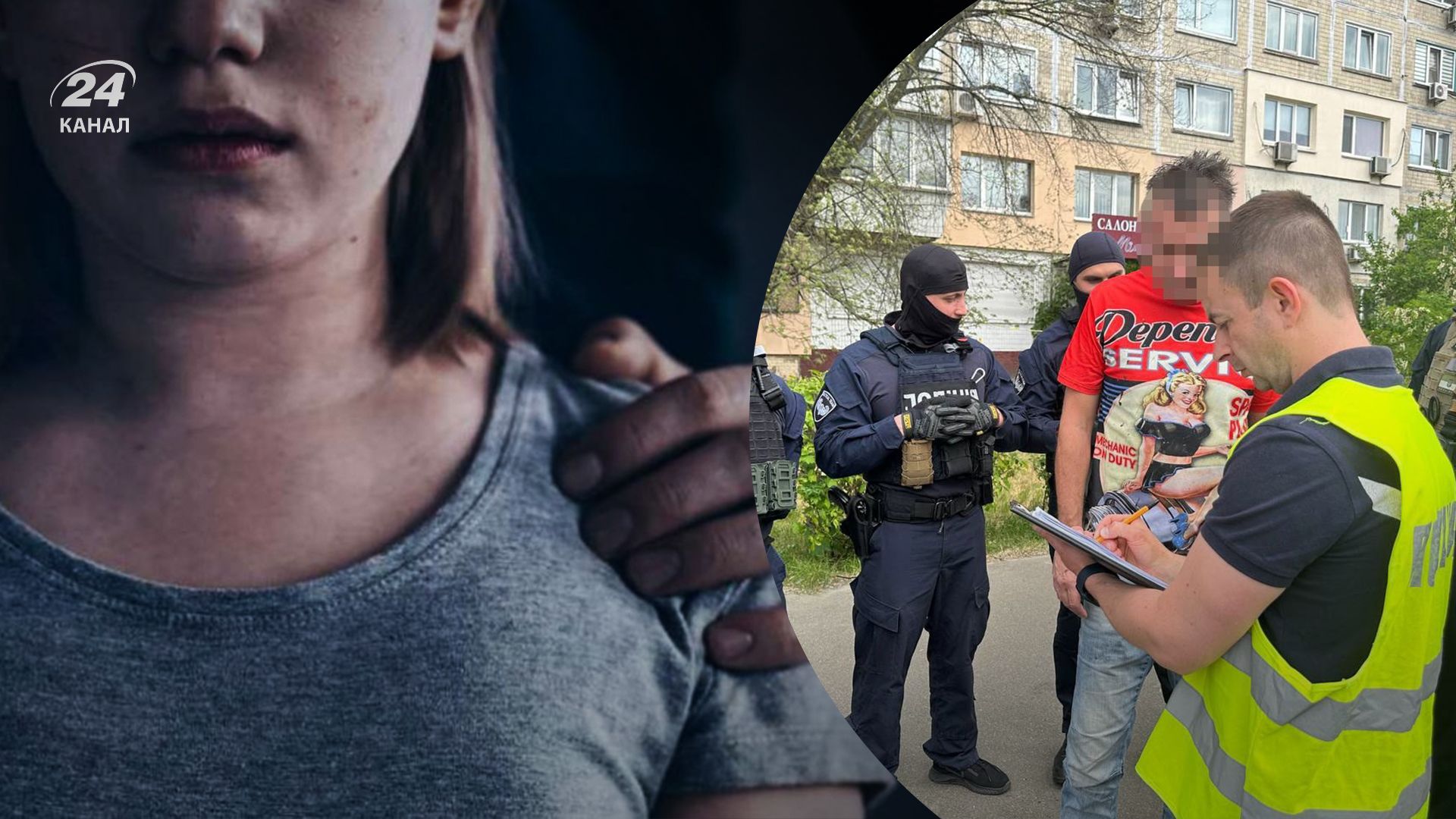 В Киеве задержали мужчину за домогательства к 12-летнему ребенку