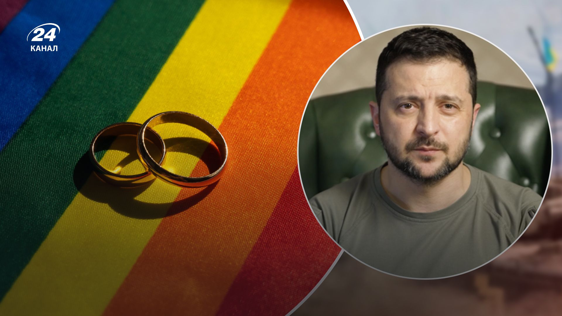 Відповідь Володимира Зеленського на петицію про реєстровані партнерства Відповідь Володимира Зеленського на петицію про реєстровані партнерства