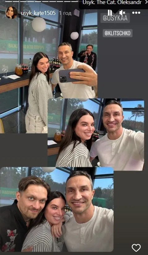 Екатерина и Александр Усик вместе с Владимиром Кличко Екатерина и Александр Усик вместе с Владимиром Кличко