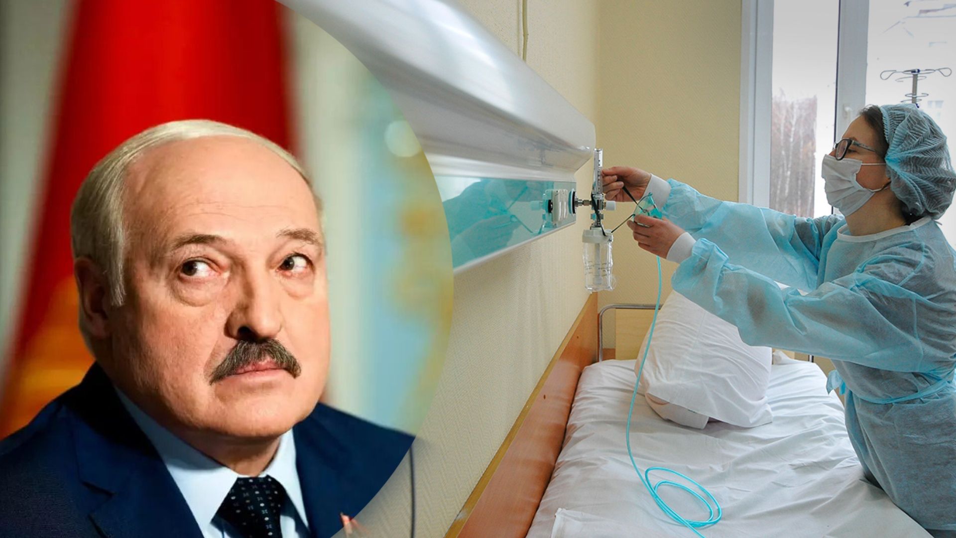 Лукашенка госпіталізували після зустрічі з Путіним