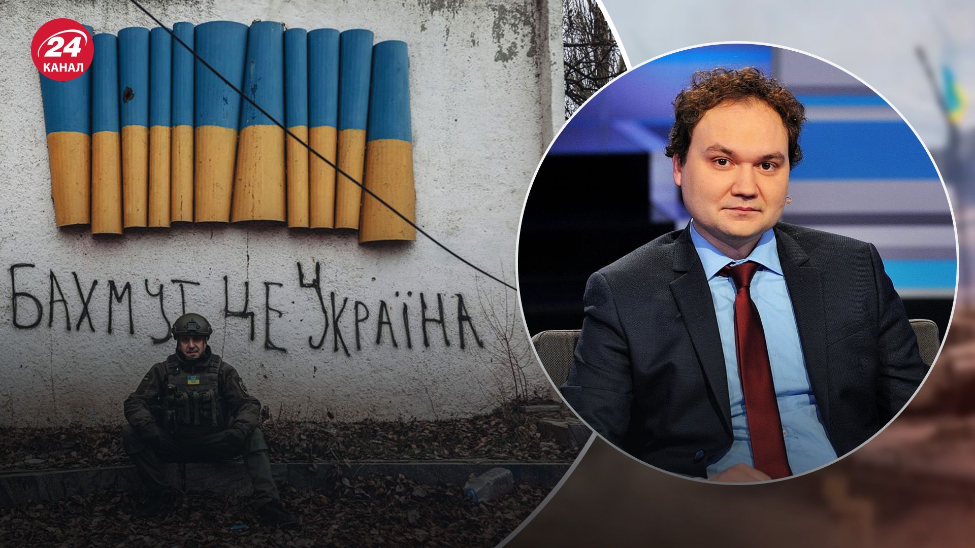 Выход вагнеровцев из Бахмута может помочь ВСУ отвоевать город Выход вагнеровцев из Бахмута может помочь ВСУ отвоевать город