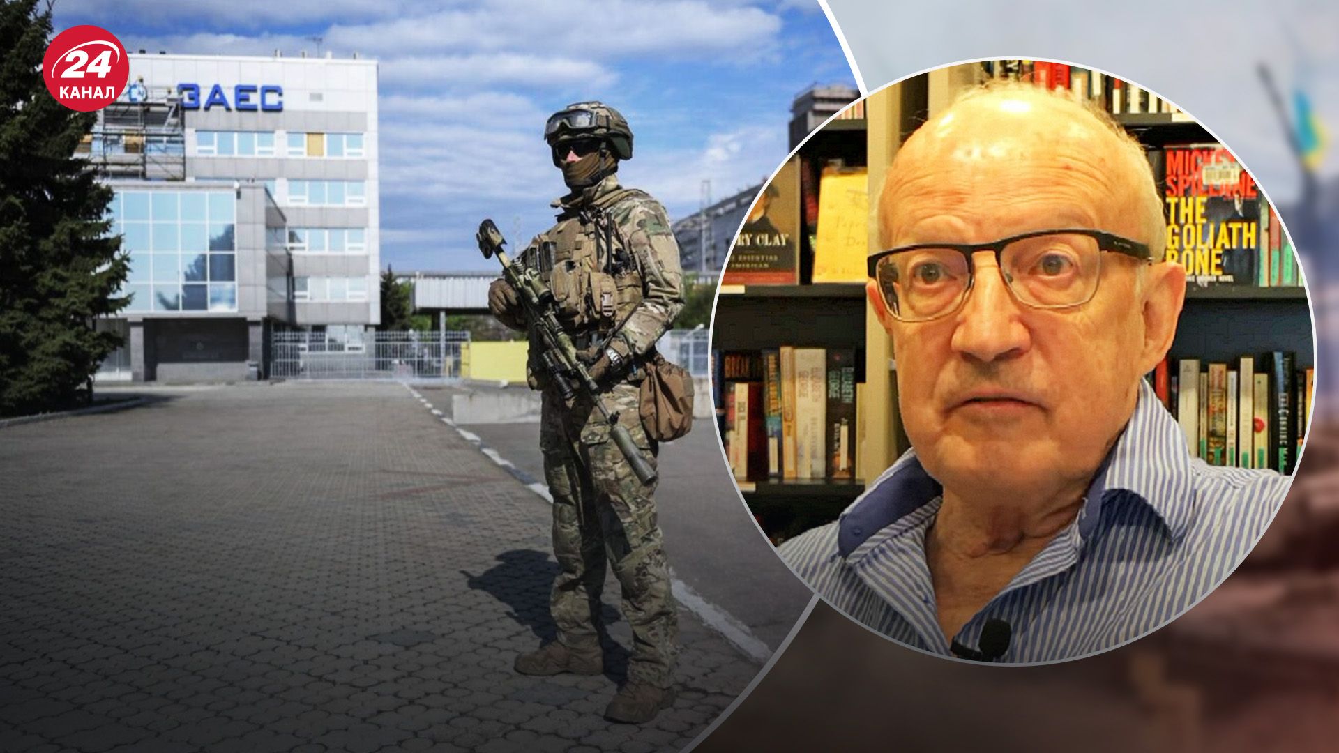 Росіяни хочуть бодай якось вплинути на контрнаступ ЗСУ Росіяни хочуть бодай якось вплинути на контрнаступ ЗСУ