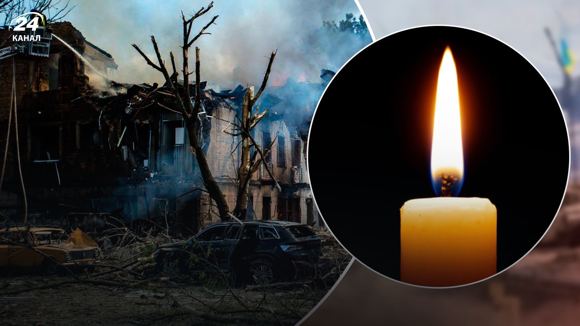 Ракетный удар России по Днепру - 24 Канал Ракетный удар России по Днепру - 24 Канал