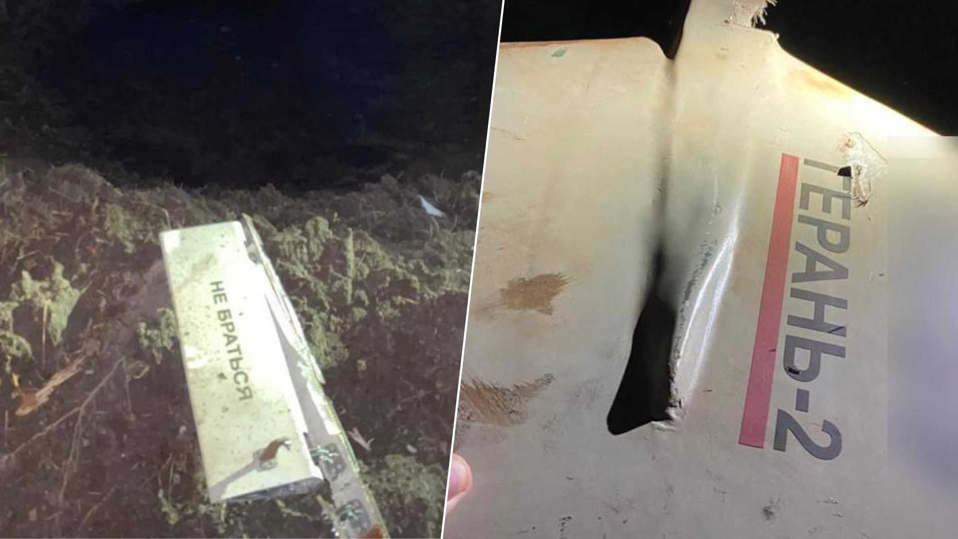 Дрони обстріл України 28 травня - на Чернігівщині знищили ворожий Шахед - 24 Канал Дрони обстріл України 28 травня - на Чернігівщині знищили ворожий Шахед - 24 Канал