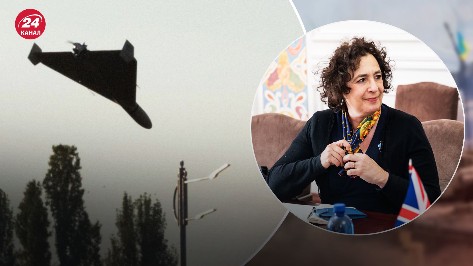 Посол Великобритании рассказала ночную атаку Посол Великобритании рассказала ночную атаку