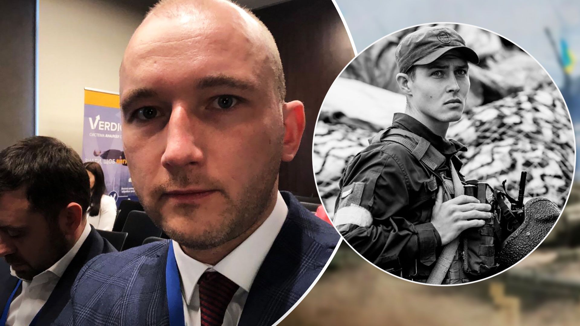 Судья Тандыр не предлагал помощь семье нацгвардейца Вадима Бондаренко - 24 Канал Судья Тандыр не предлагал помощь семье нацгвардейца Вадима Бондаренко - 24 Канал