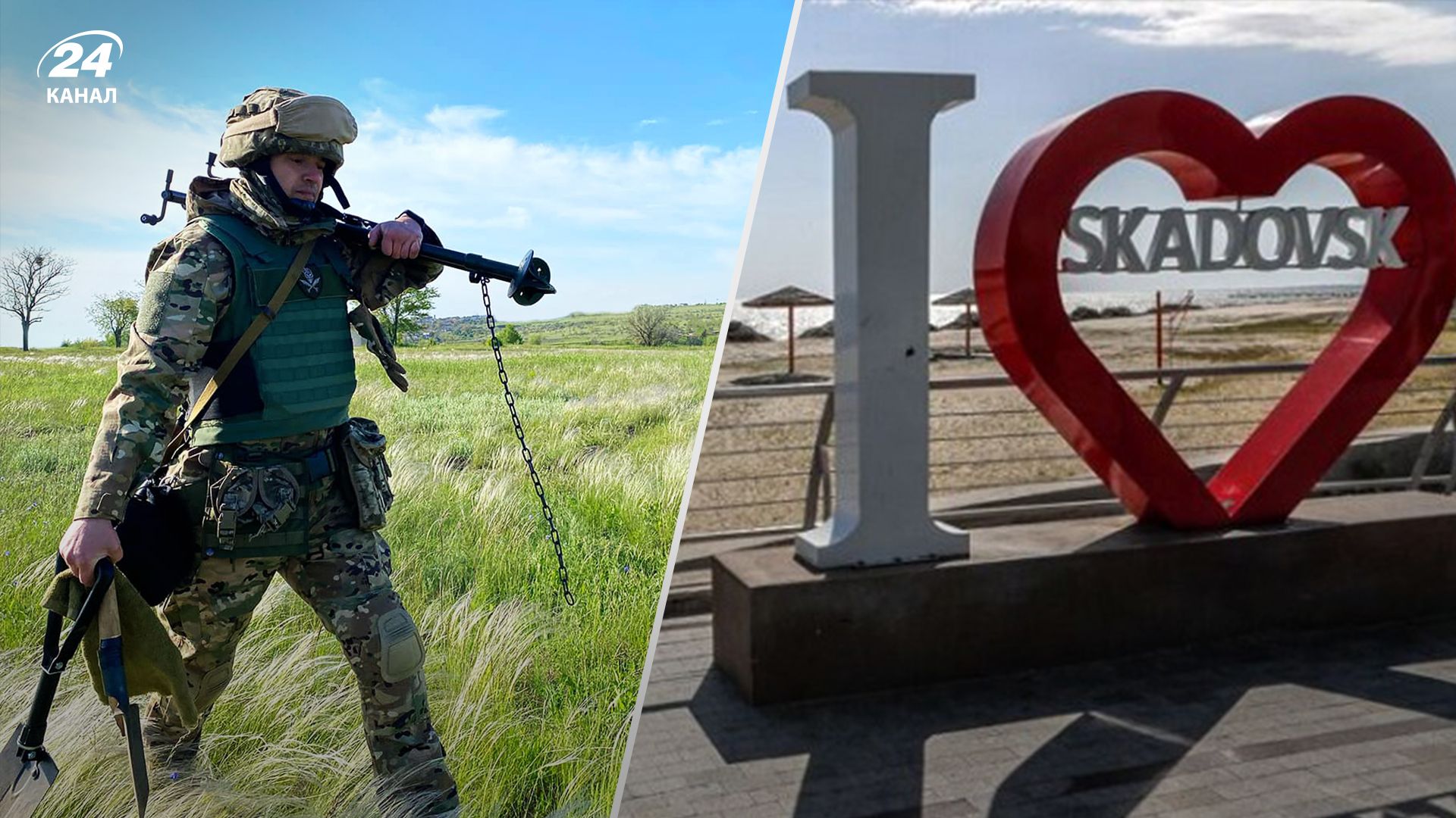 Пехотинцы ВСУ пытались забронировать отель в Скадовске Пехотинцы ВСУ пытались забронировать отель в Скадовске