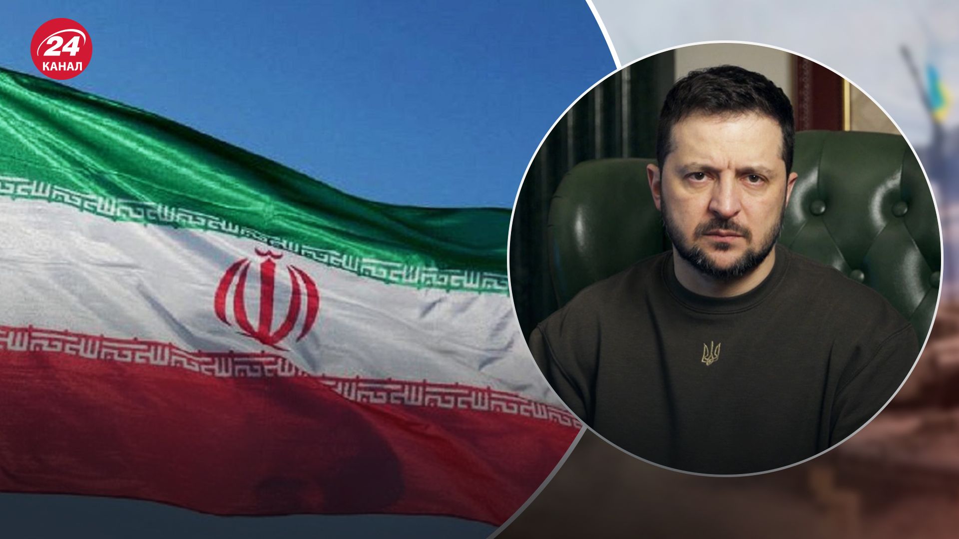 Зеленский предлагает Верховной Раде ввести санкции против Ирана на 50 лет