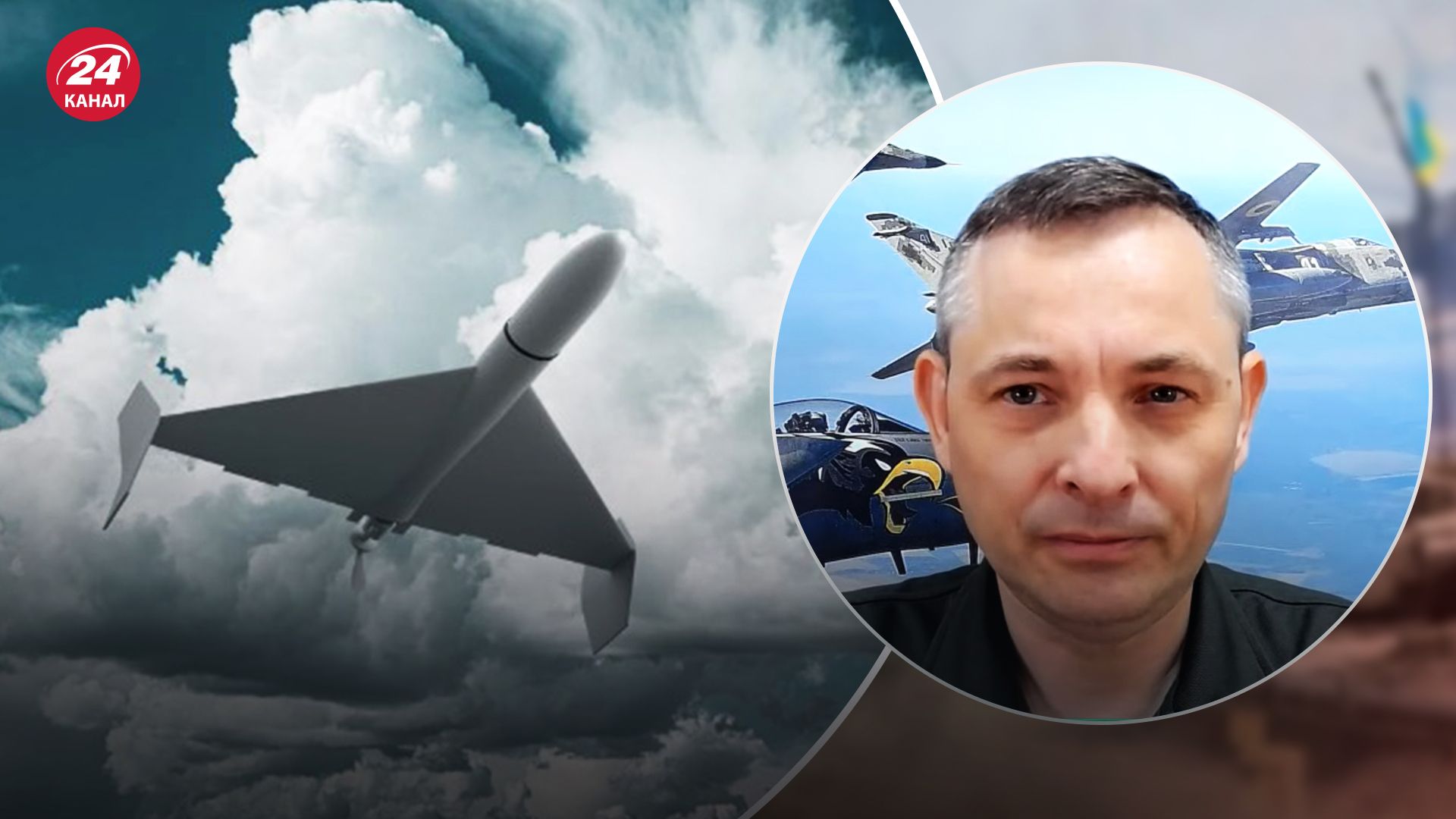 Юрий Игнат рассказал о специфике дронов Юрий Игнат рассказал о специфике дронов