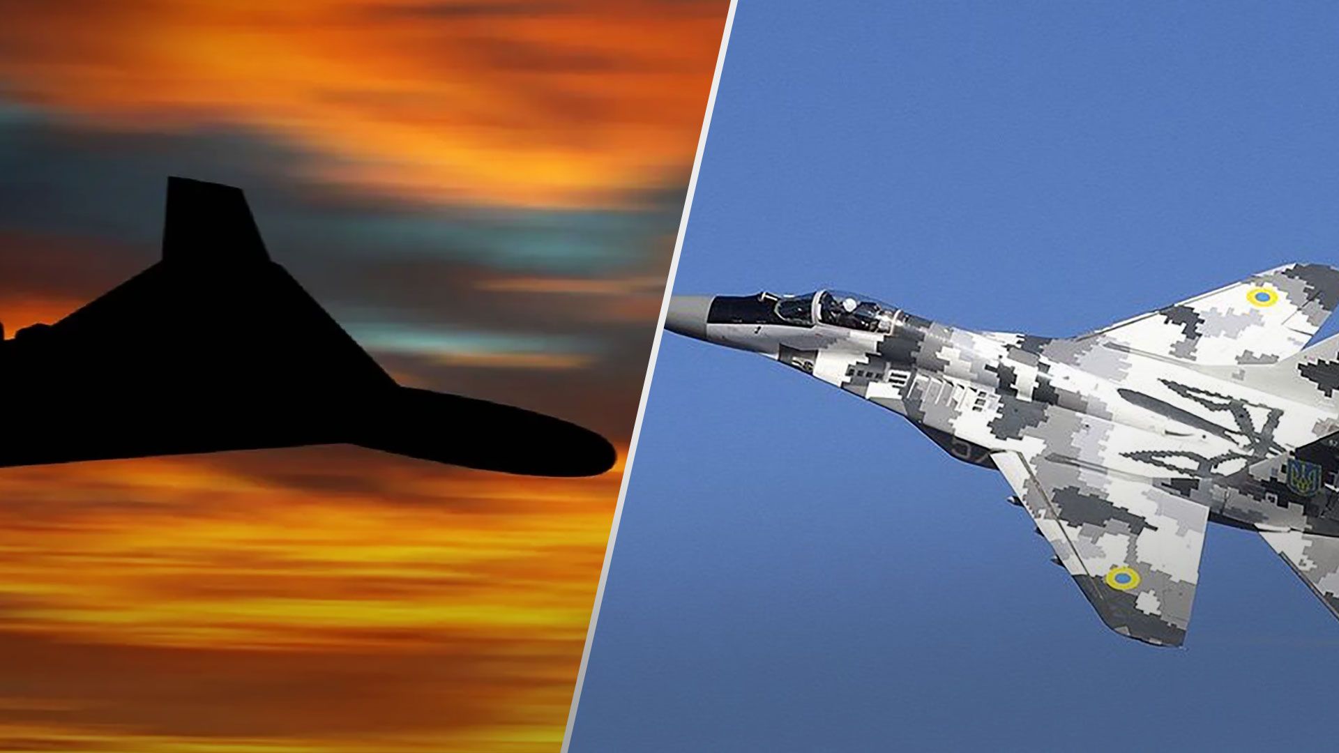 Украинская авиация отражала атаку дронов-камикадзе на Киев - Новости Украины - 24 Канал Украинская авиация отражала атаку дронов-камикадзе на Киев - Новости Украины - 24 Канал