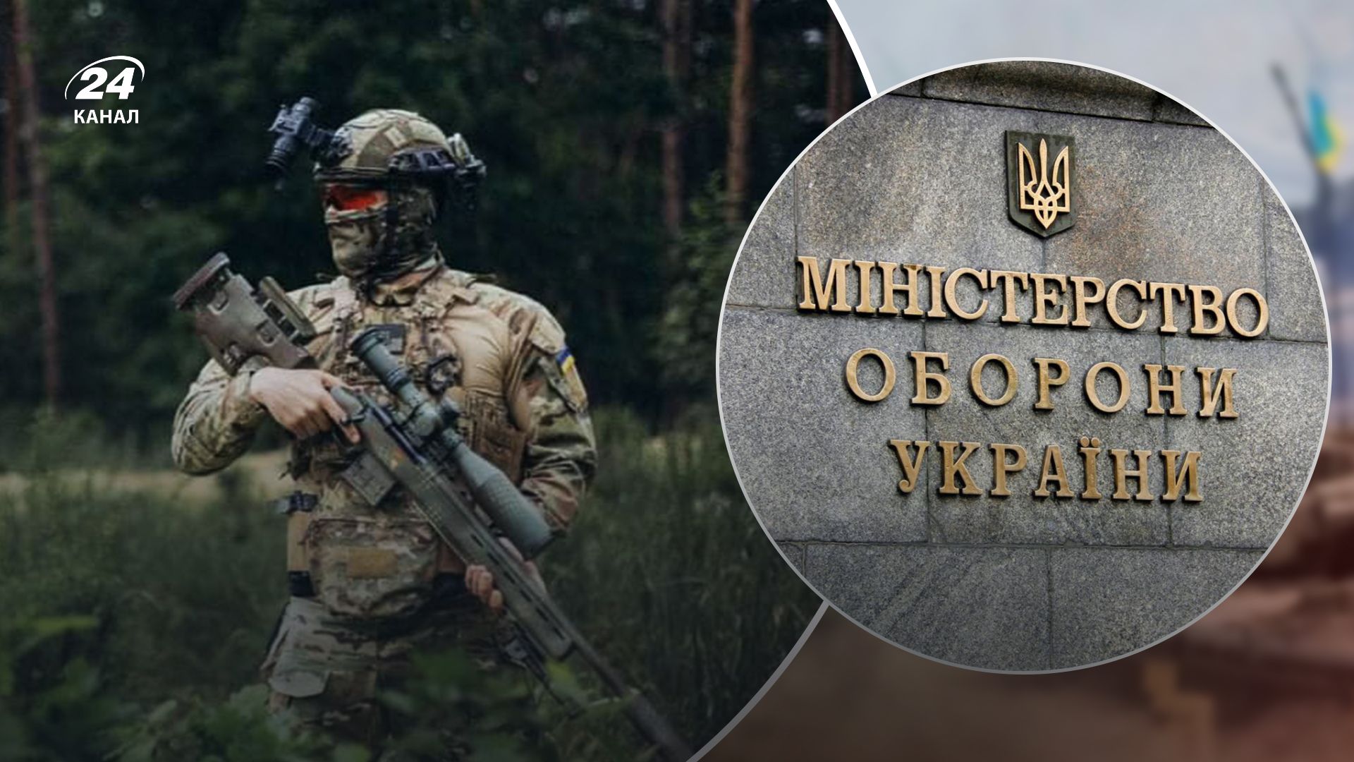 Куда обращаться, если отправляются на фронт без подготовки и обеспечения Куда обращаться, если отправляются на фронт без подготовки и обеспечения