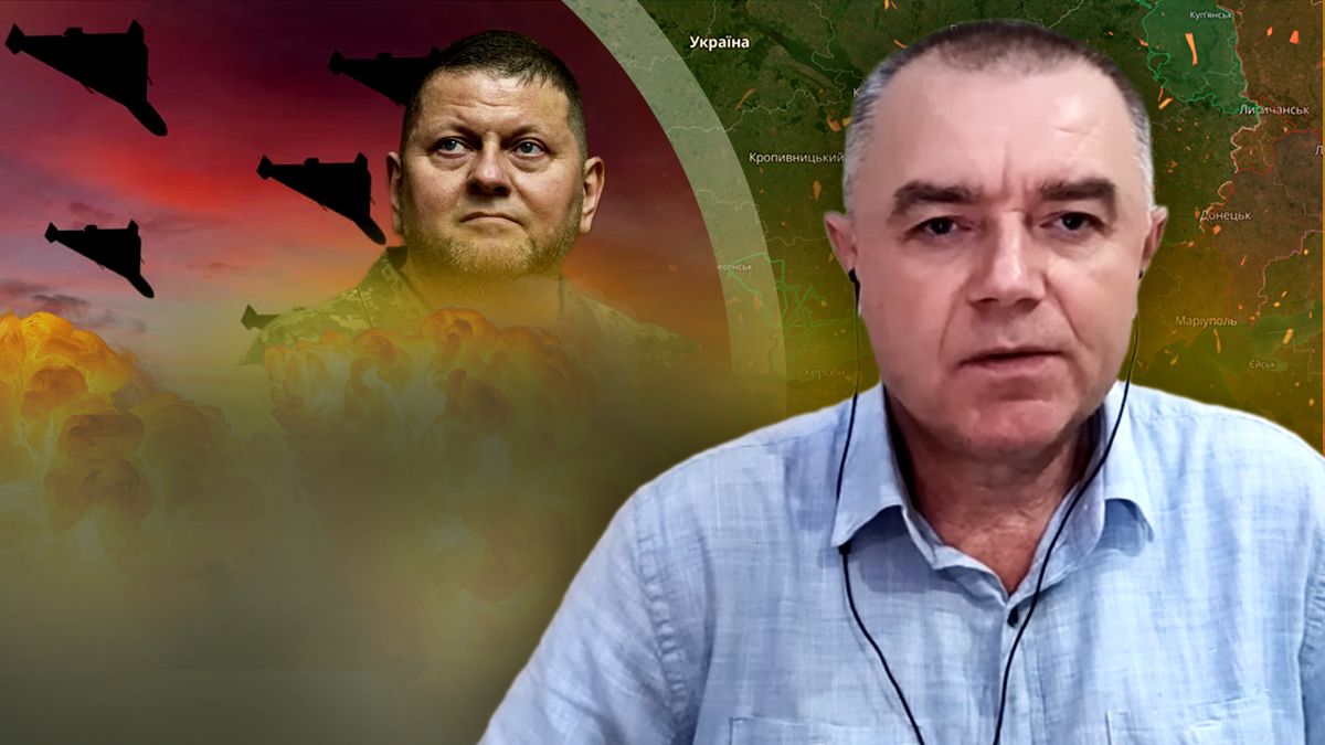 Война в Украине и ракетные обстрелы – последние новости с фронта от Романа Свитана