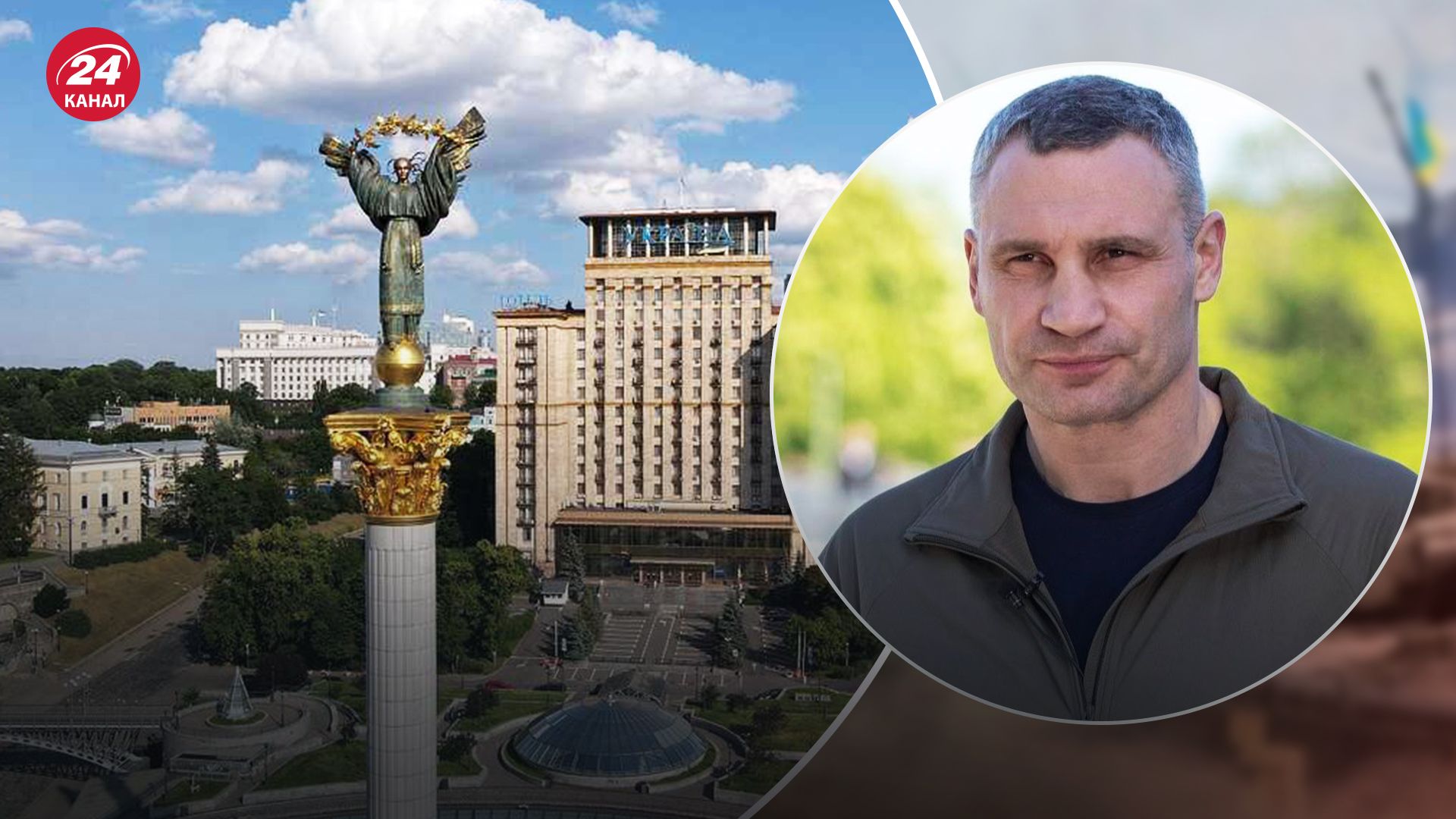 Кличко рассказал о причинах "землетрясения" в Киеве Кличко рассказал о причинах "землетрясения" в Киеве