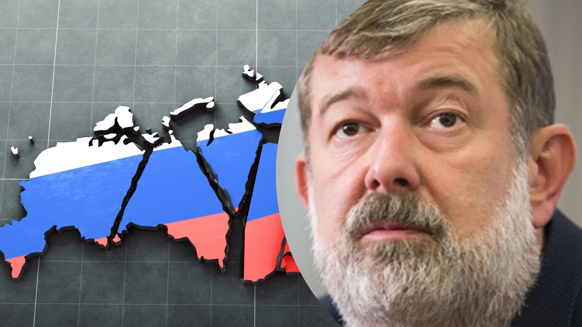 В Росії давно почалася смута В Росії давно почалася смута