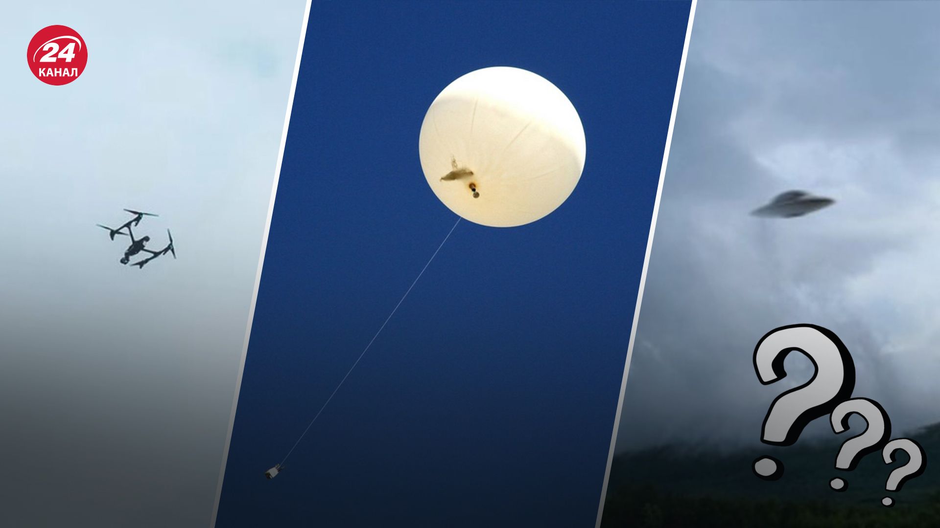 В Росії повідомили про НЛО В Росії повідомили про НЛО