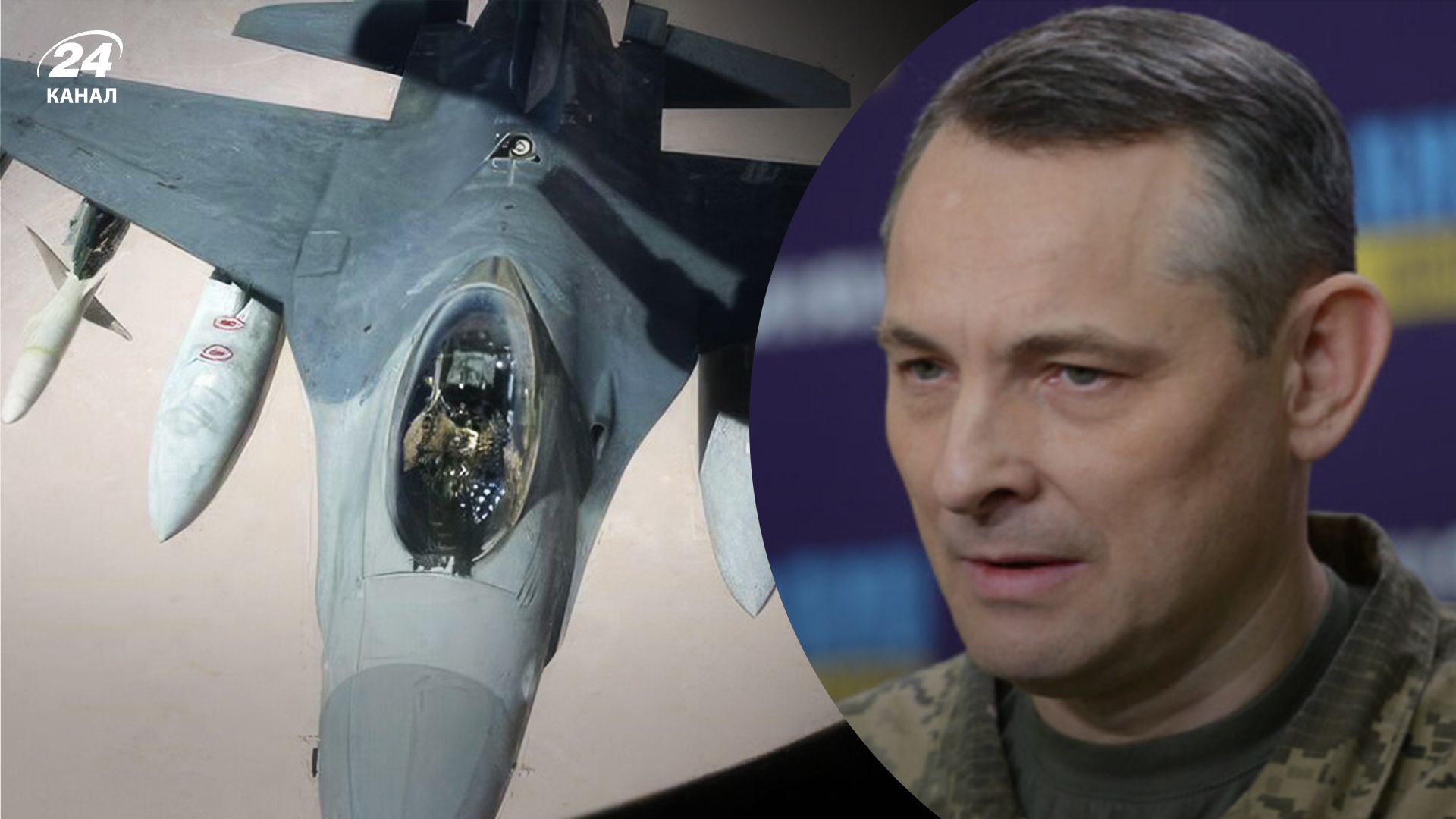 Bloomberg назвав "недоліки застосування" F-16 в Україні: що кажуть у Повітряних силах - 24 Канал