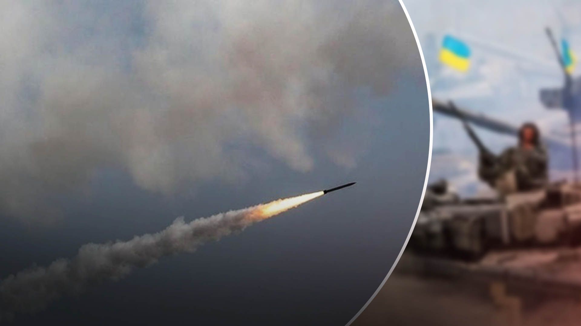 Ракетные обстрелы - генерал сказал, что надо, чтобы ракеты не долетали до границы Украины - 24 Канал