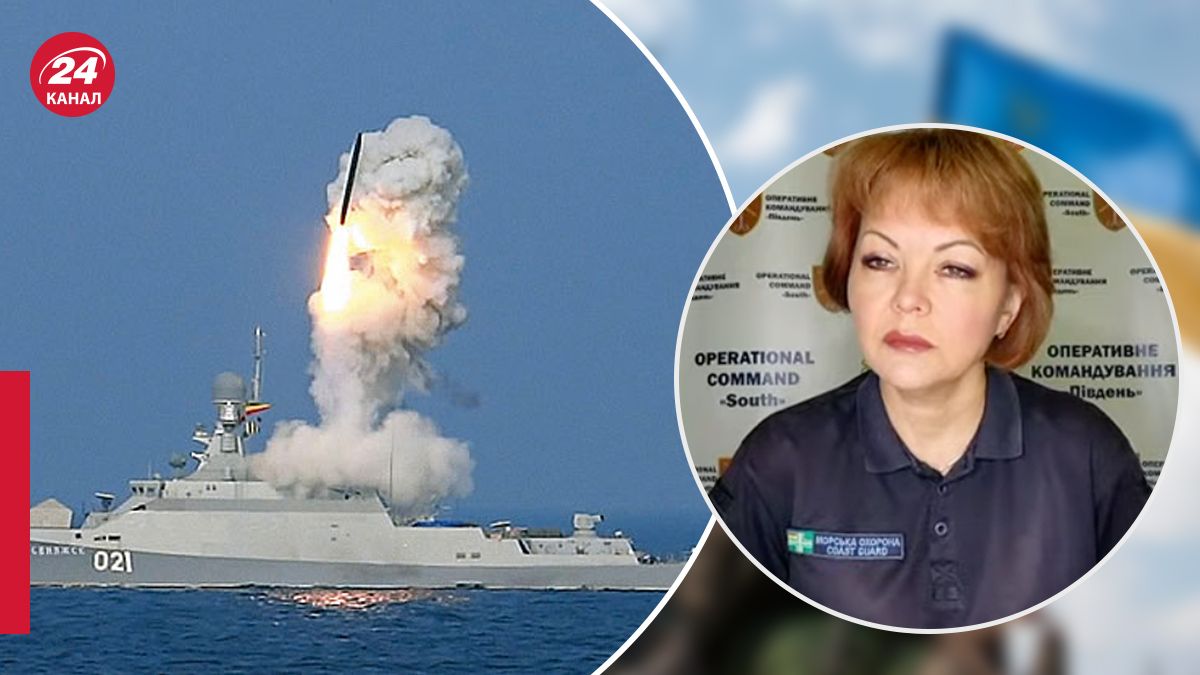 Гуменюк про застосування ворогом Калібрів вночі 29 травня Гуменюк про застосування ворогом Калібрів вночі 29 травня