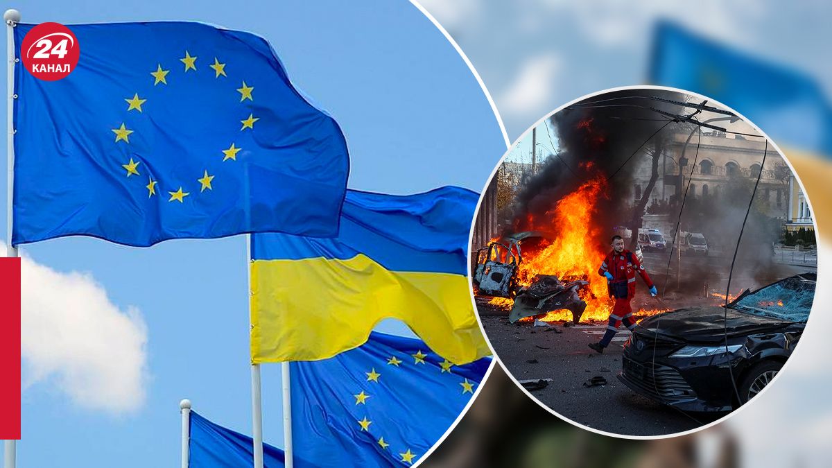 Комментарий ЕС по ночным атакам России на Украину
