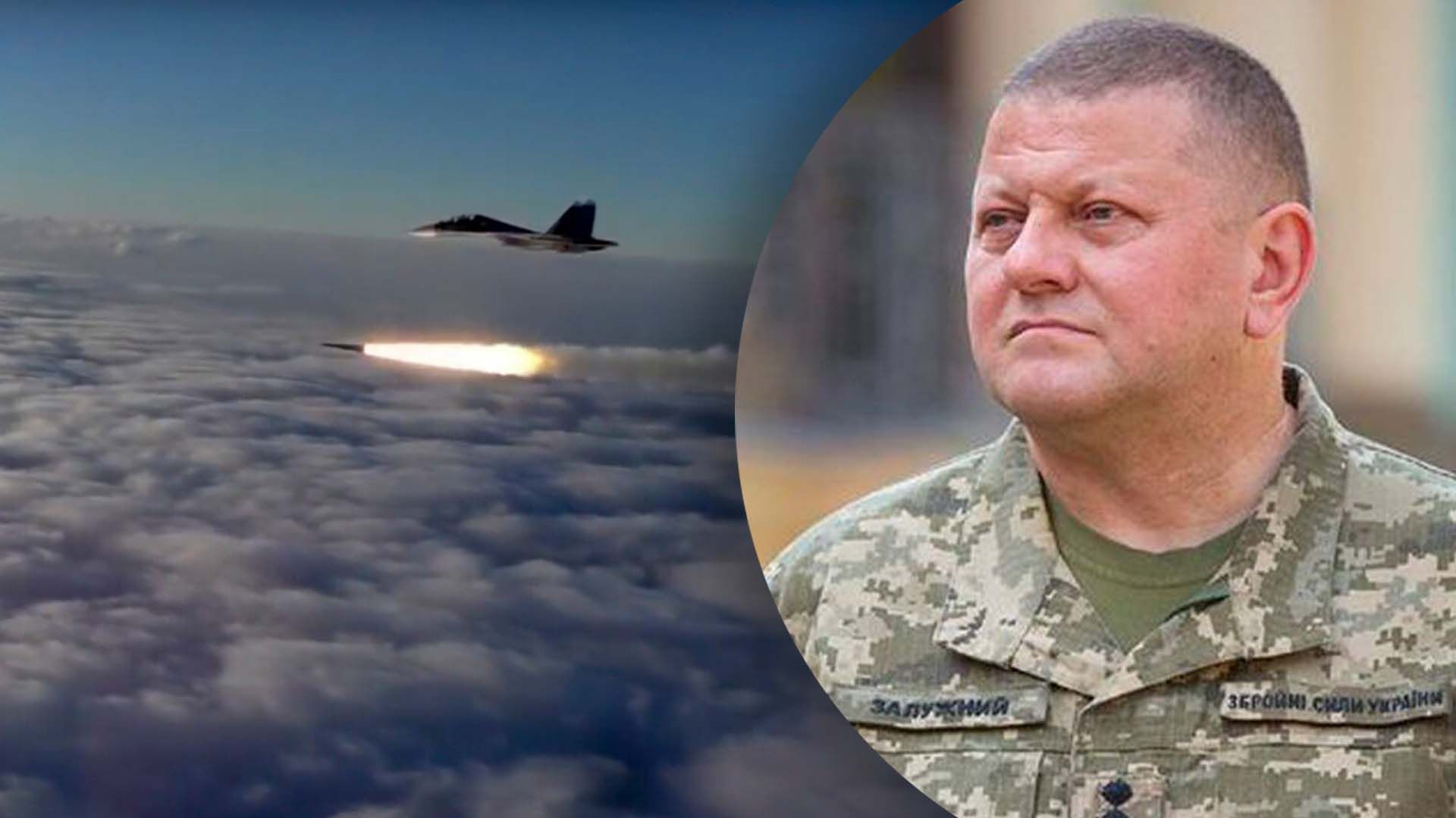 До 40 ракет из 9 самолетов и 3 десятка дронов, - Залужный рассказал о ночной атаке - 24 Канал До 40 ракет из 9 самолетов и 3 десятка дронов, - Залужный рассказал о ночной атаке - 24 Канал