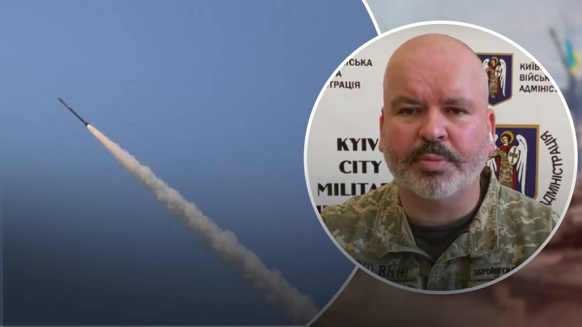 Київ залишається пріоритетом для ворога Київ залишається пріоритетом для ворога