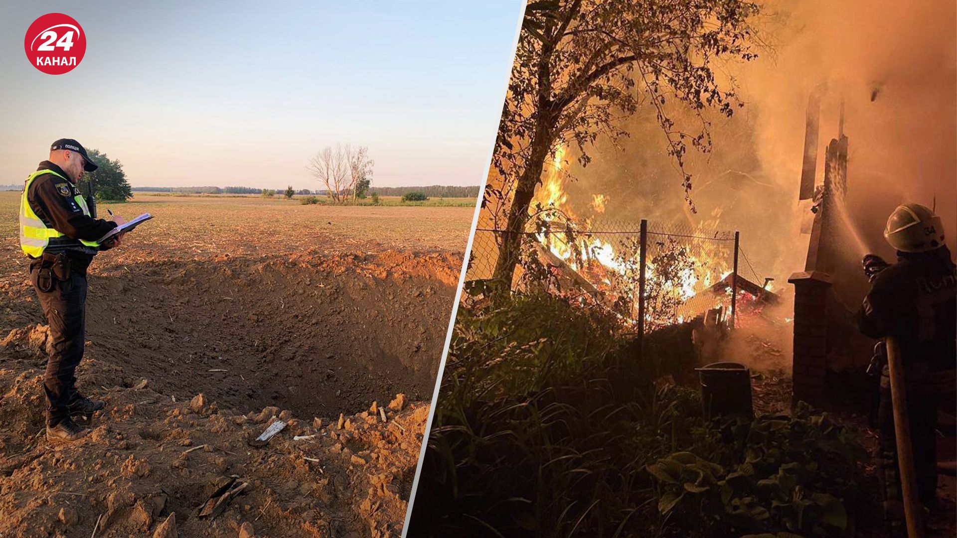 Последствия падения обломков Последствия падения обломков